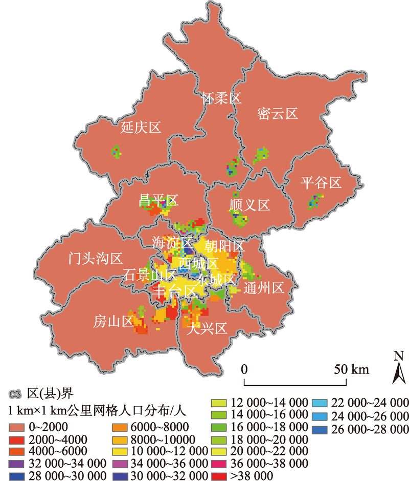 非首都功能疏解背景下北京市人口空间分布形态模拟